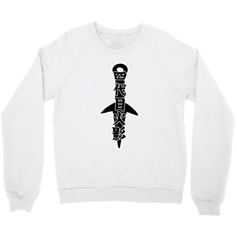 Yondaime Hokage Crewneck Sweatshirt | Artistshot