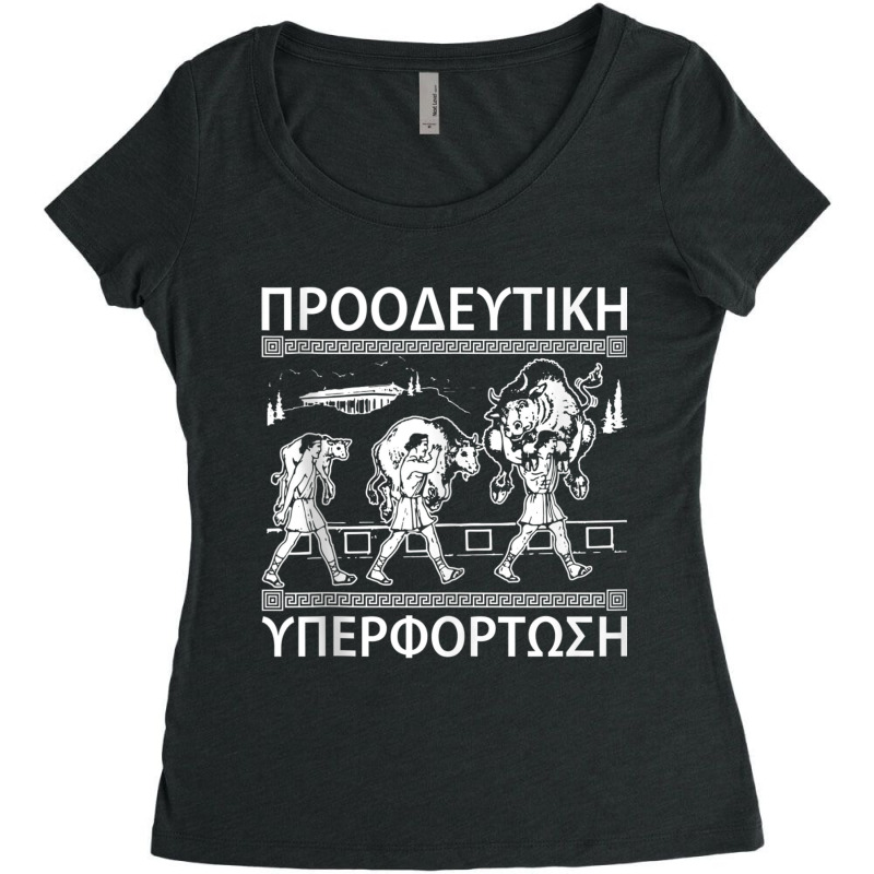 Milo Of Croton And The Bull   Progressive Overload   Gym Tank Top Women's Triblend Scoop T-shirt by cm-arts | Artistshot