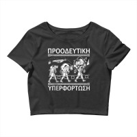 Milo Of Croton And The Bull   Progressive Overload   Gym Tank Top Crop Top | Artistshot