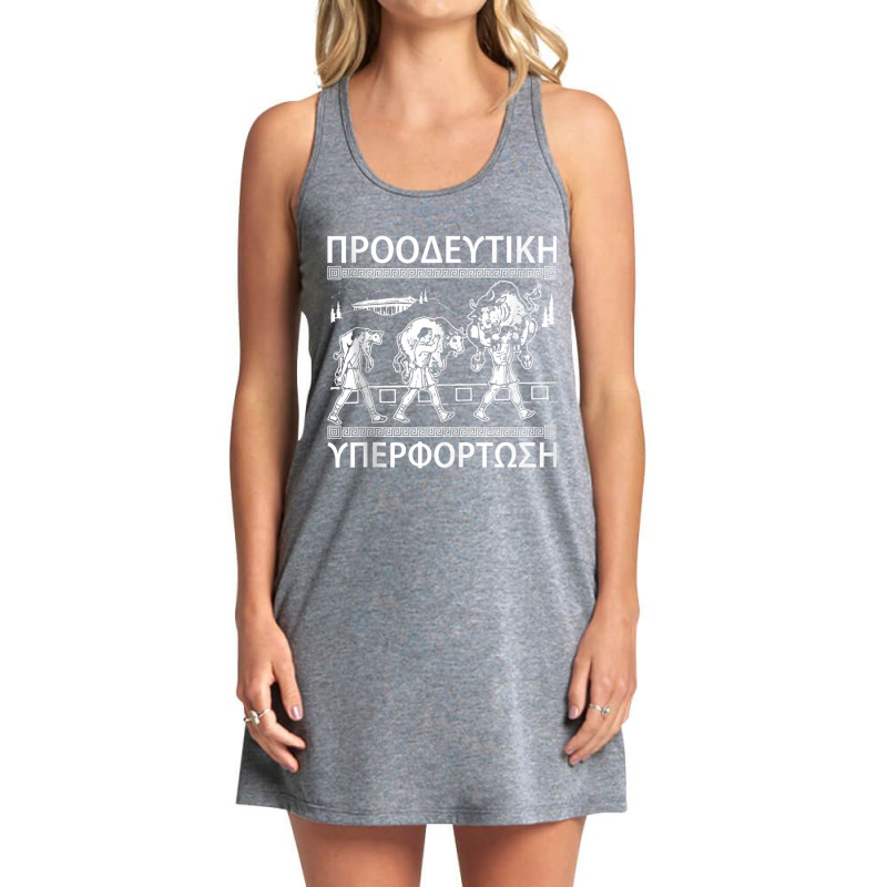 Milo Of Croton And The Bull   Progressive Overload   Gym Tank Top Tank Dress by cm-arts | Artistshot