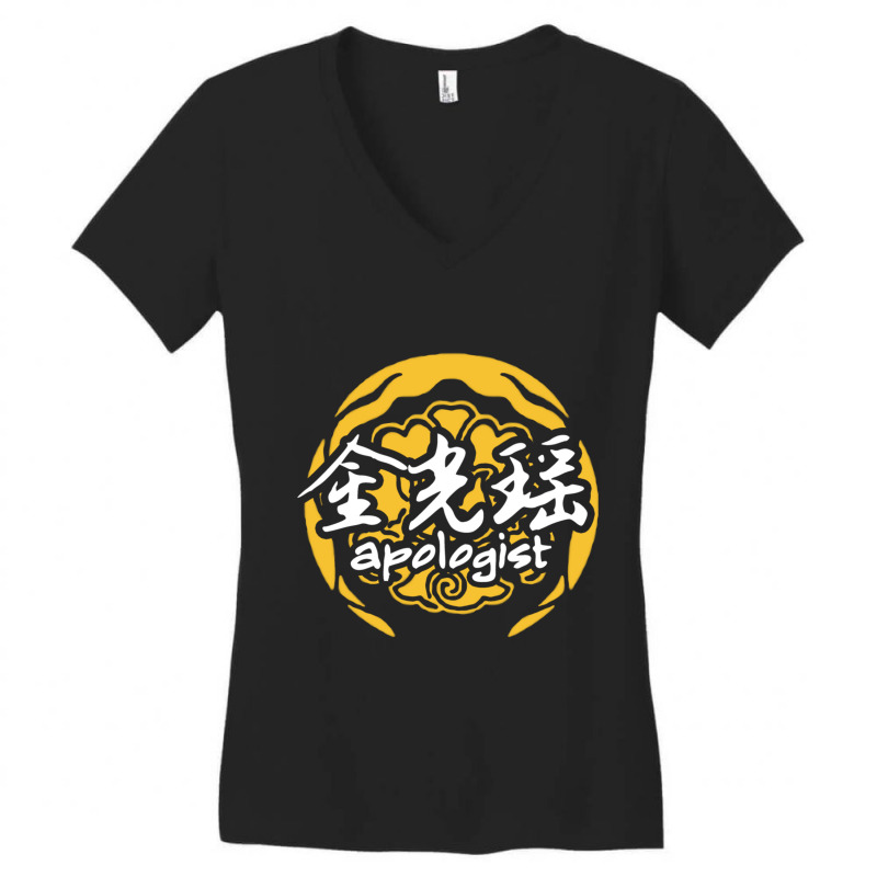 Jin Guangyao Apologist (white) Women's V-Neck T-Shirt by cm-arts | Artistshot