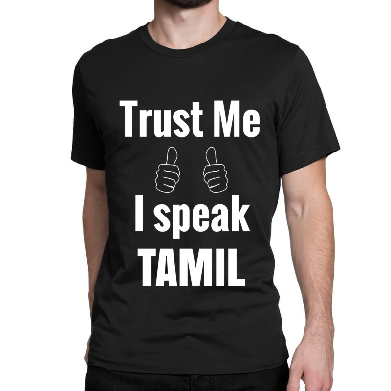 Cute Tamil Shirt Gift For Men Women Kids Classic T-shirt by cm-arts | Artistshot