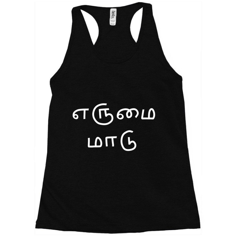 Erumai Maadu Racerback Tank by cm-arts | Artistshot