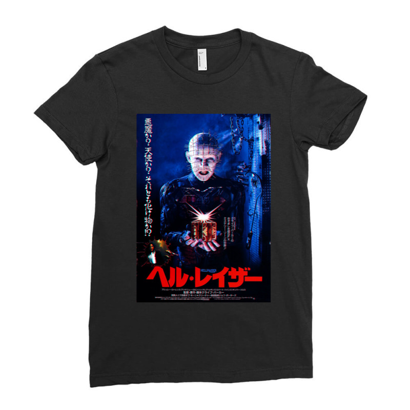 Hellraiser   Japanese Ladies Fitted T-Shirt by cm-arts | Artistshot