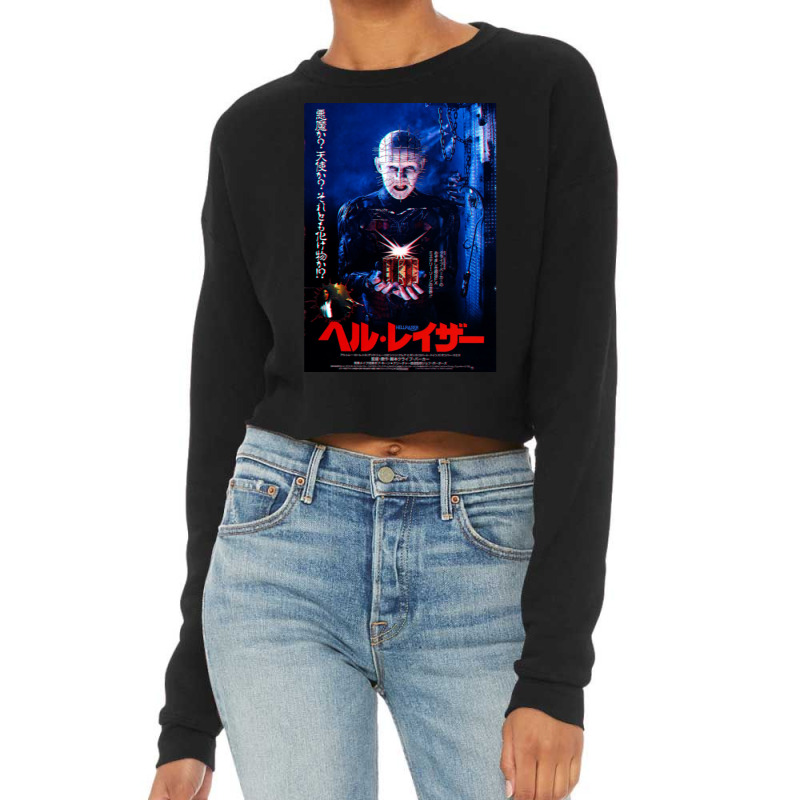 Hellraiser   Japanese Cropped Sweater by cm-arts | Artistshot