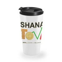 Rosh Hashanah   Shana Tova  Happy New Year!  .png Travel Mug | Artistshot