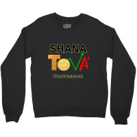 Rosh Hashanah   Shana Tova  Happy New Year!  .png Crewneck Sweatshirt | Artistshot