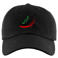 Women Life Freedom In Farsi Kids Cap | Artistshot