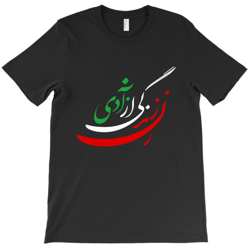 Women Life Freedom In Farsi T-Shirt by ClickBuy | Artistshot