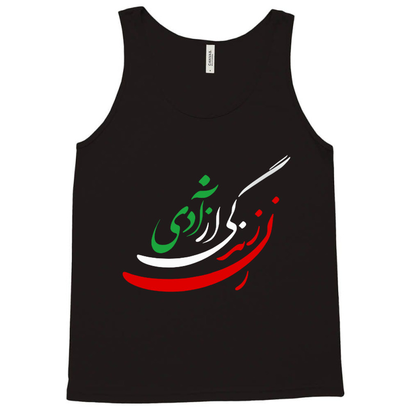 Women Life Freedom In Farsi Tank Top by ClickBuy | Artistshot