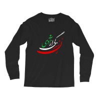 Women Life Freedom In Farsi Long Sleeve Shirts | Artistshot