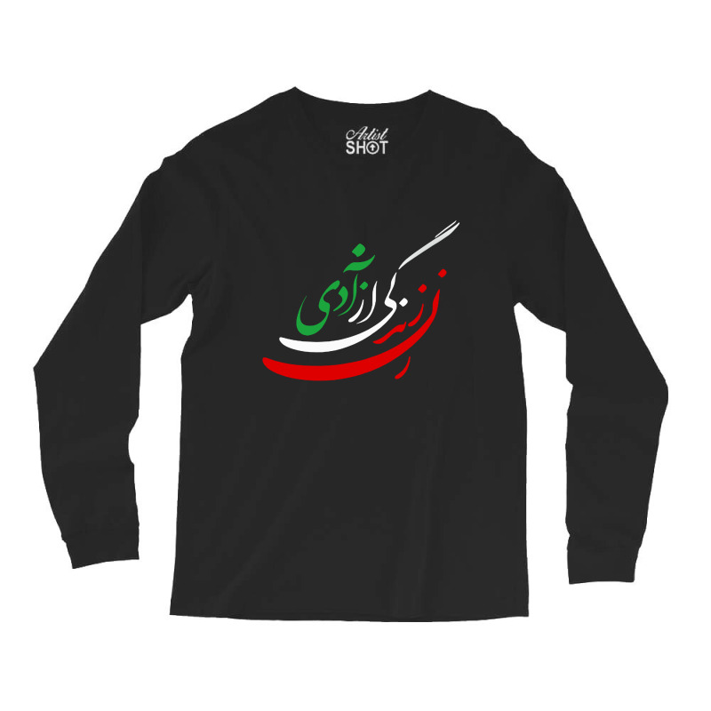 Women Life Freedom In Farsi Long Sleeve Shirts by ClickBuy | Artistshot