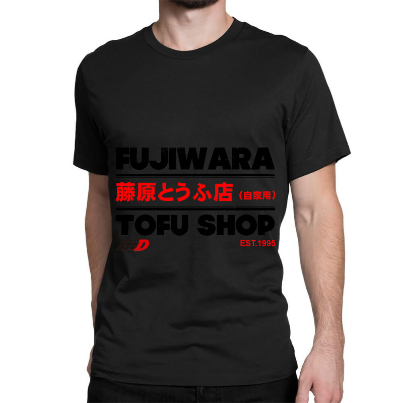 Initial D Fujiwara Classic T-shirt by cm-arts | Artistshot