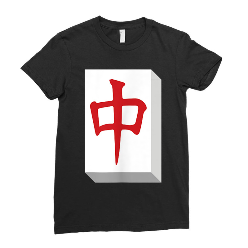 Mah Jong Player Mahjong Red Dragon Symbol Tiles Chinese Game Ladies Fitted T-Shirt by CassieKim | Artistshot