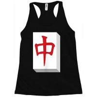 Mah Jong Player Mahjong Red Dragon Symbol Tiles Chinese Game Racerback Tank | Artistshot