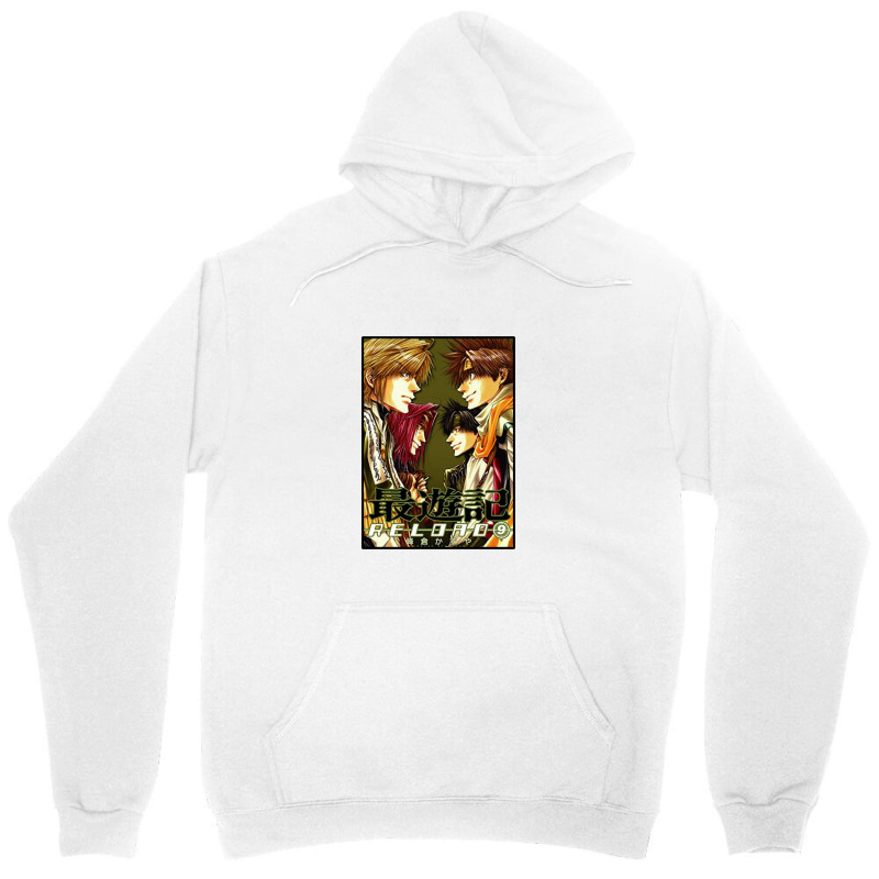 Reload 9 Blast Saiyuki Unisex Hoodie by LinseyCElliott | Artistshot