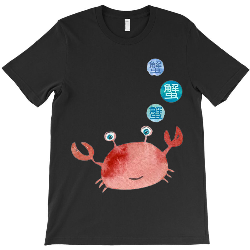 Chinese Crab T-shirt | Artistshot