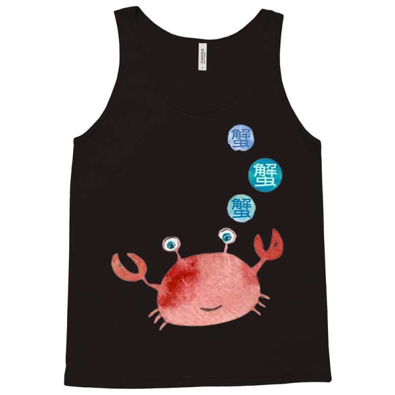 Chinese Crab Tank Top | Artistshot