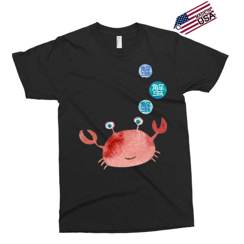 Chinese Crab Exclusive T-shirt | Artistshot