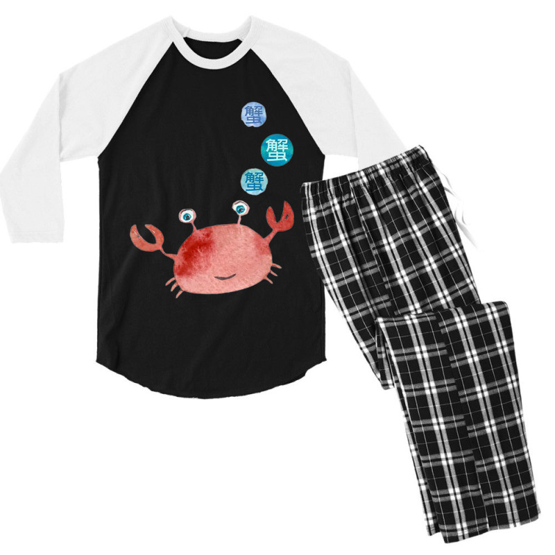 Chinese Crab Men's 3/4 Sleeve Pajama Set | Artistshot