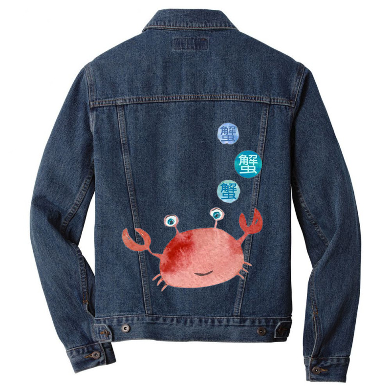 Chinese Crab Men Denim Jacket | Artistshot