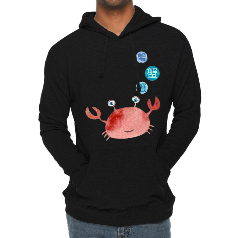 Chinese Crab Lightweight Hoodie | Artistshot