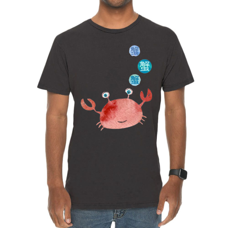 Chinese Crab Vintage T-shirt | Artistshot