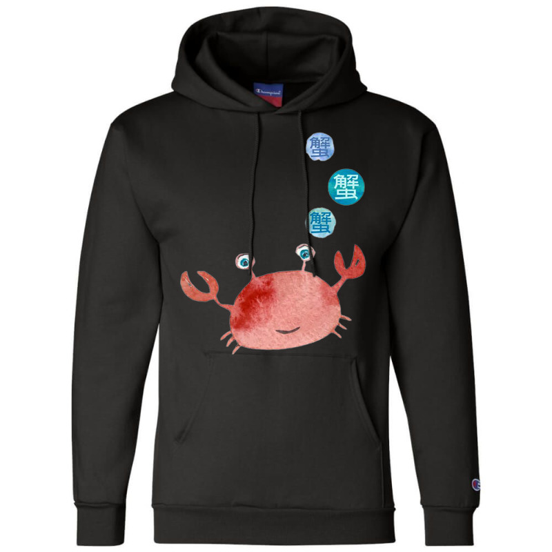 Chinese Crab Champion Hoodie | Artistshot