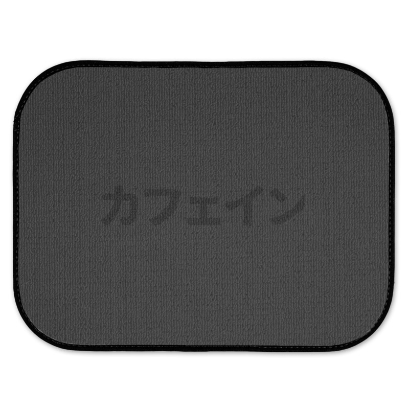 Caffeine (kafein) (for Caffeine Lovers) In Japanese Kanji Hiragana Rear Car Mat | Artistshot