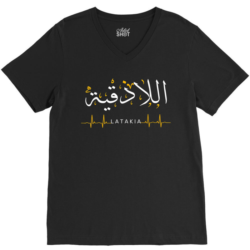 Latakia Syria Heartbeat Arabic Calligraphy Quote Art V-neck Tee | Artistshot