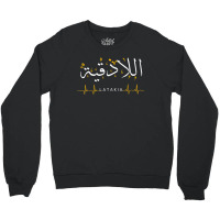 Latakia Syria Heartbeat Arabic Calligraphy Quote Art Crewneck Sweatshirt | Artistshot