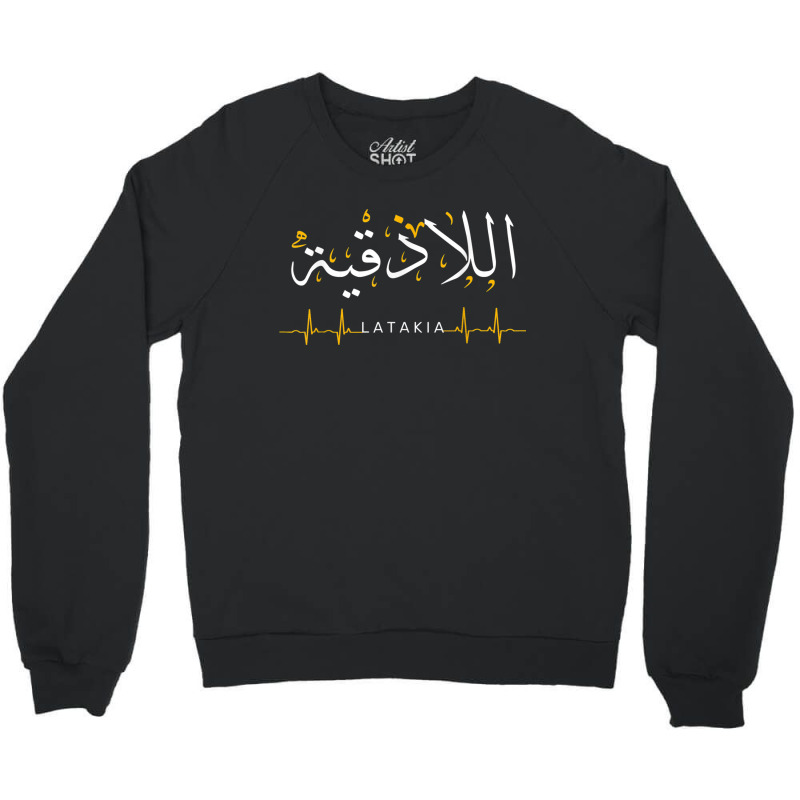 Latakia Syria Heartbeat Arabic Calligraphy Quote Art Crewneck Sweatshirt | Artistshot