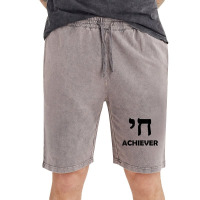 Chai Achieverfunny Jewish Hebrew Israeli Yiddish Vintage Short | Artistshot