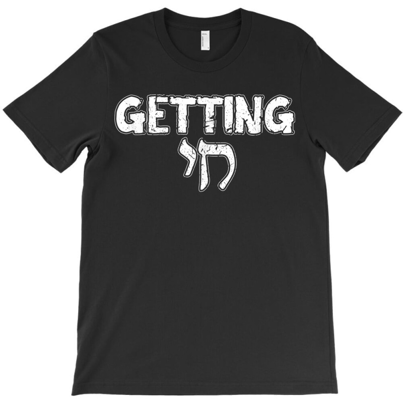 Getting Chai Jewish Jew Hanukkah Rosh Hashanah Gift T-shirt | Artistshot