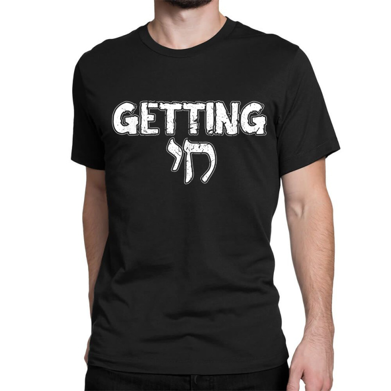 Getting Chai Jewish Jew Hanukkah Rosh Hashanah Gift Classic T-shirt | Artistshot