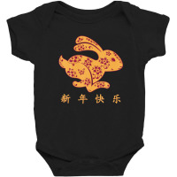 Year Of The Rabbit 2023chinese Happy New Year 2023 Baby Bodysuit | Artistshot