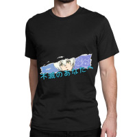 To Your Eternity To Your Eternity Classic T-shirt | Artistshot