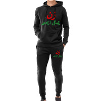 For Women Life Zan Hoodie & Jogger Set | Artistshot