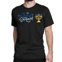 Retro Hanukkah Sameach Jewish Holiday Family Matching T Shirt Classic T-shirt | Artistshot