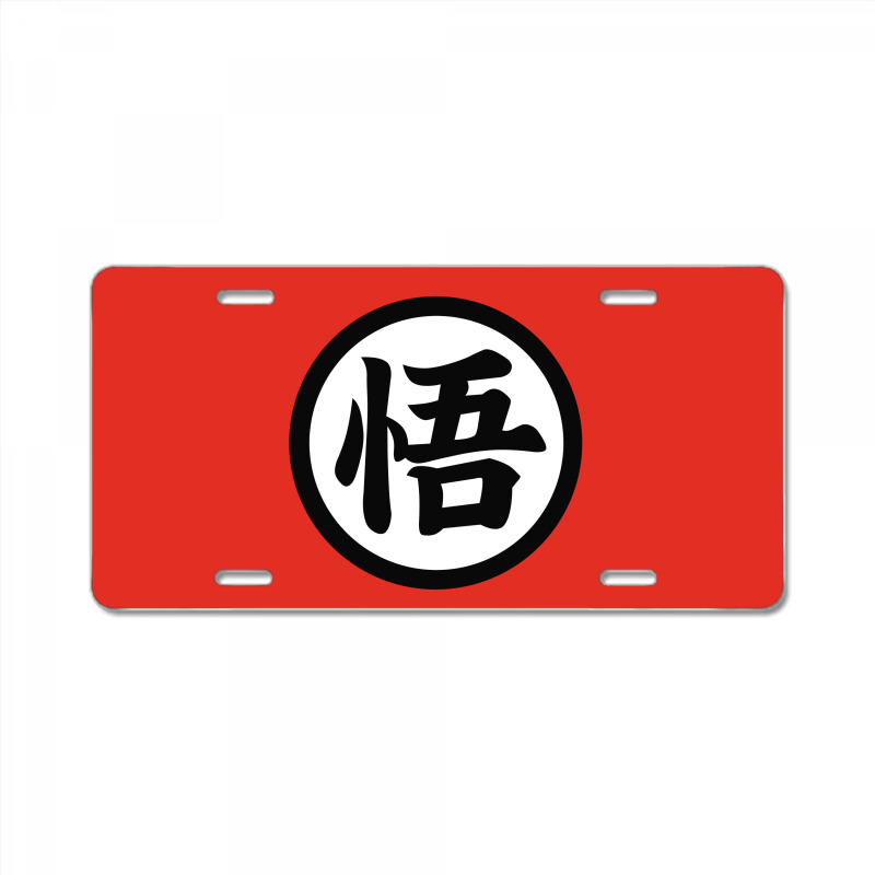 Goku Symbol License Plate by Vanshop99 | Artistshot