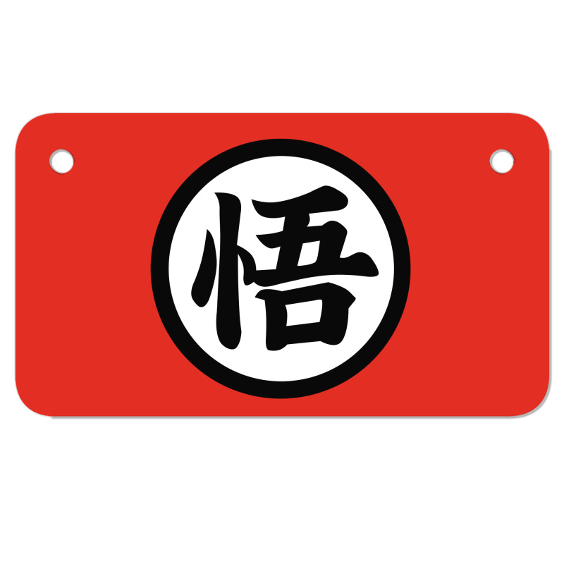 Goku Symbol Motorcycle License Plate by Vanshop99 | Artistshot