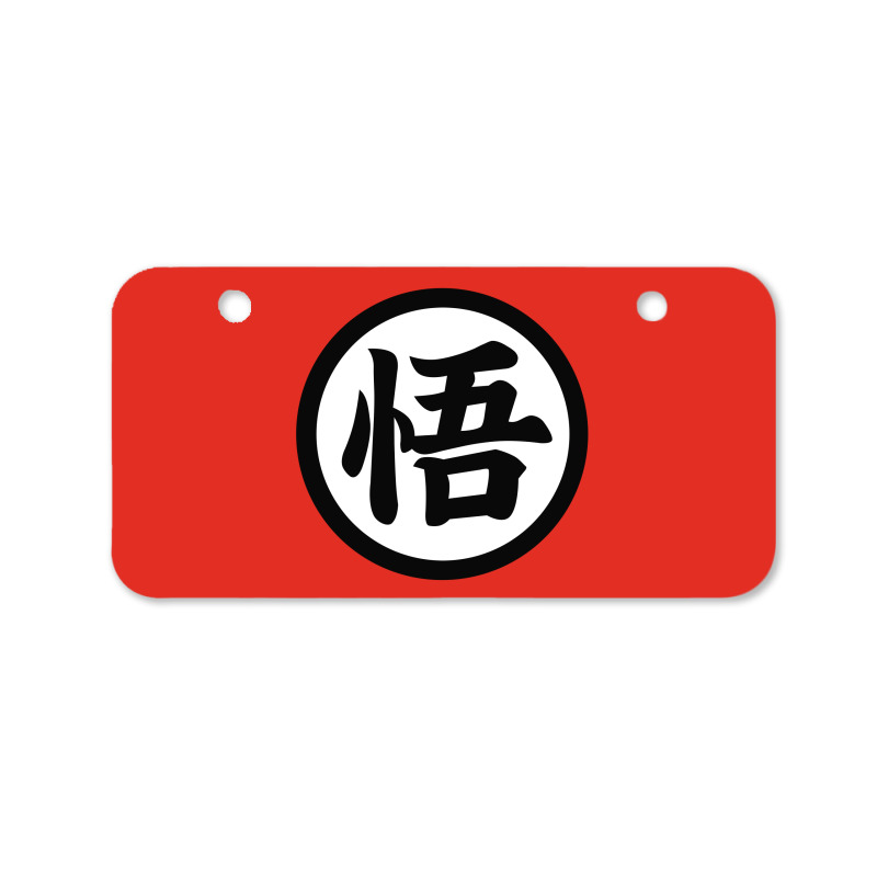 Goku Symbol Bicycle License Plate by Vanshop99 | Artistshot