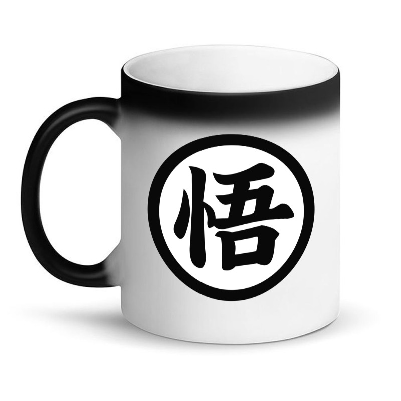 Goku Symbol Magic Mug by Vanshop99 | Artistshot