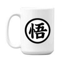 Goku Symbol 15 Oz Coffee Mug | Artistshot