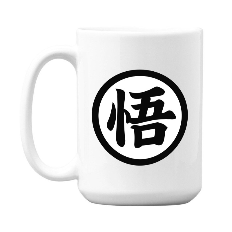 Goku Symbol 15 Oz Coffee Mug by Vanshop99 | Artistshot