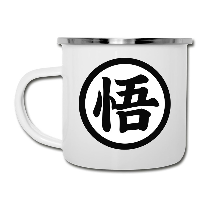 Goku Symbol Camper Cup by Vanshop99 | Artistshot