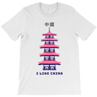 I Like Chinese Bf T-shirt | Artistshot