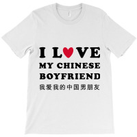 I Love My Chinese Boyfriend T-shirt | Artistshot