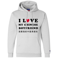 I Love My Chinese Boyfriend Champion Hoodie | Artistshot