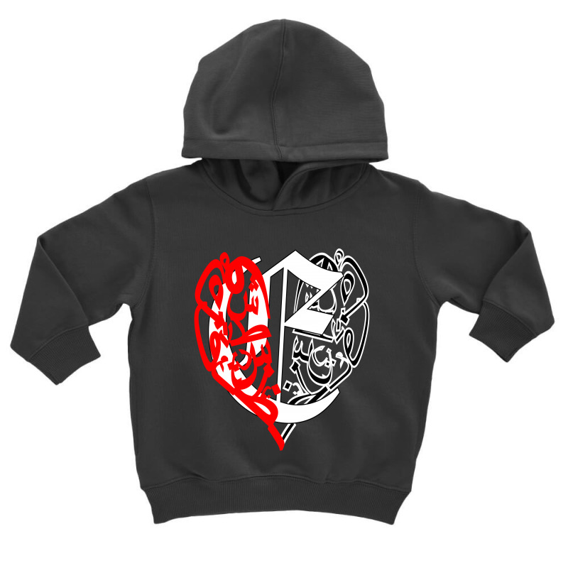 Love E Toddler Hoodie by nowlam | Artistshot